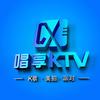 唱享KTV（祖龙店）