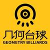几何台球（三明店）