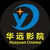 华远影院（山南店）