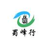 四川蜀峰行旅行社