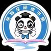 易县熊猫全阅读书房子嫣老师分享号