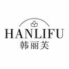 韩俪芙笛洛美白淡斑