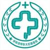 玉泉区胃肠健康体检中心