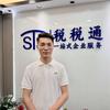 注册公司靠谱哥-税税通