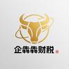 成都企犇犇财税