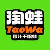 淘蛙（寮步大润发店）