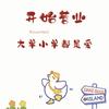 智能生活店铺