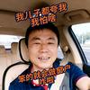 平谷窗小匠