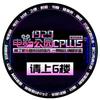 1929电影公园(光谷融众国际店)官方号