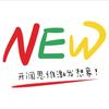 NEW创意美育