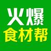 火爆餐博会