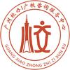 广校官方