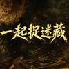月光剧场