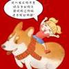 丽娜