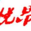 初见怺遠