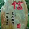 心宽“”财来