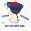 黑名单