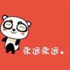 沐晨妞～瑾
