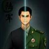 潜龙在渊