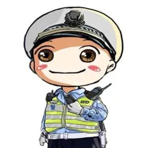 揭阳交警