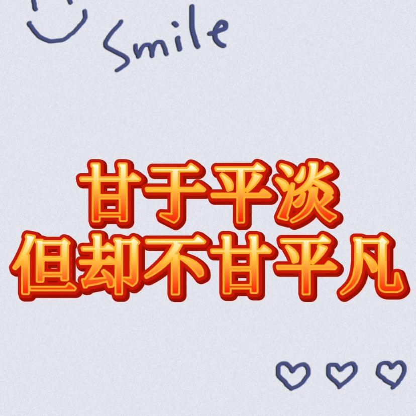 书单甄选