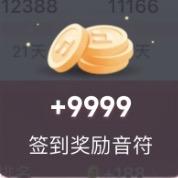 金币赞助商LX