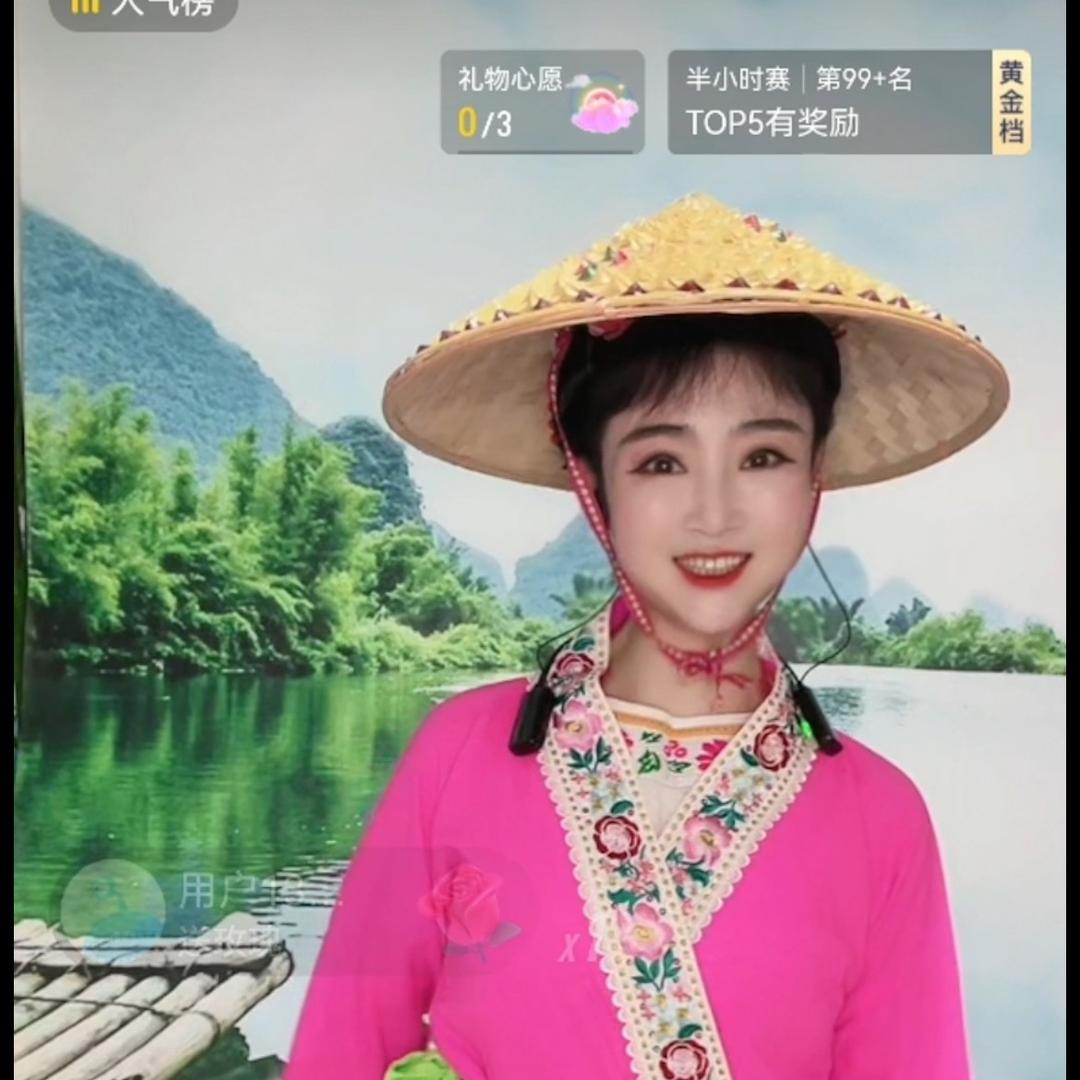 背锅侠-刘三姐～招徒弟