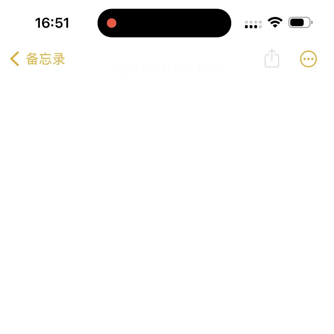 已注销……………………