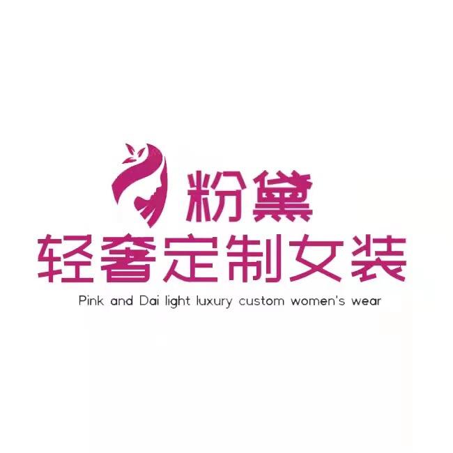 粉黛女装工厂店