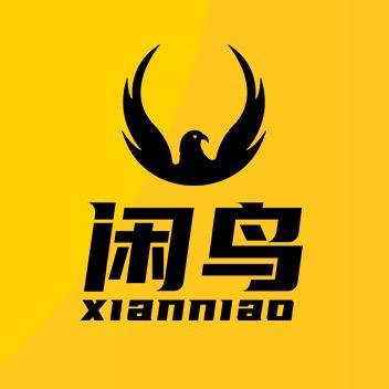 闲鸟欣易购汽车用品专卖店