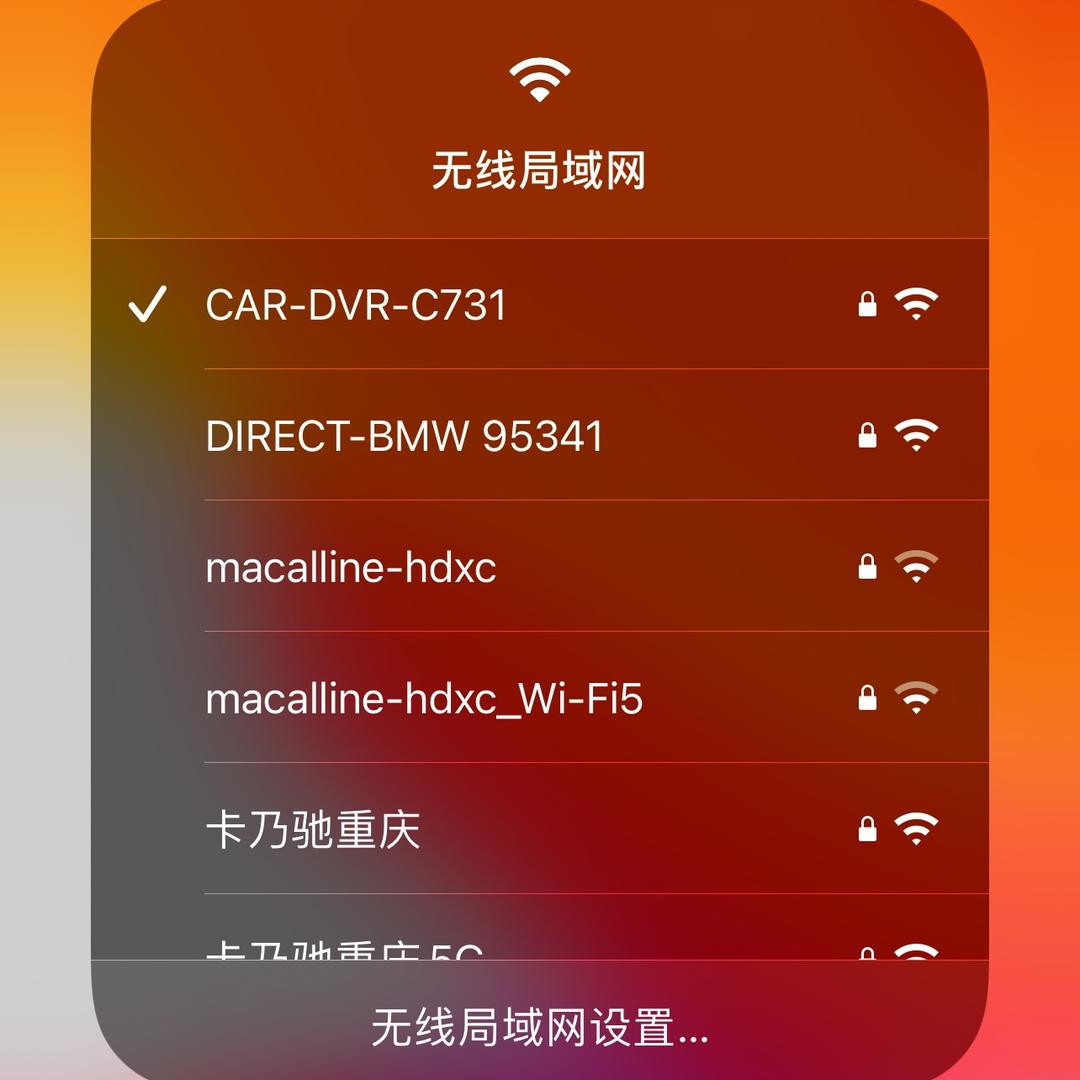 文化
