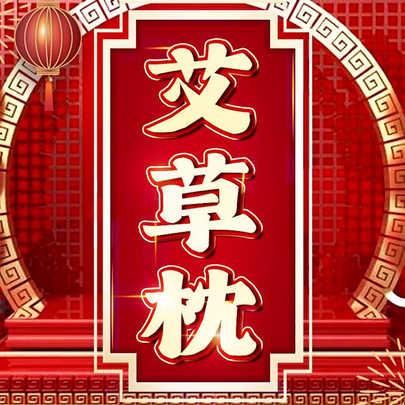 東莞仔