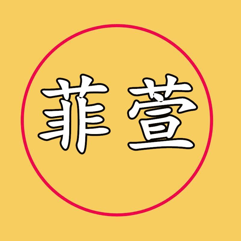 法图雅旗舰店