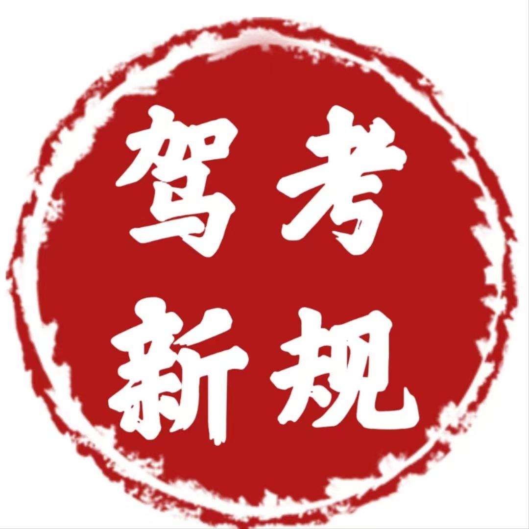 科一科四技巧讲解