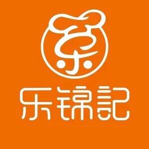 乐锦记面包精选