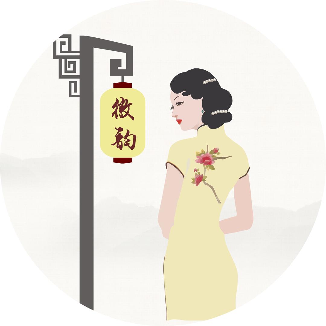 徽韵旗袍