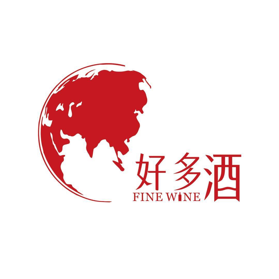 好多酒专营店