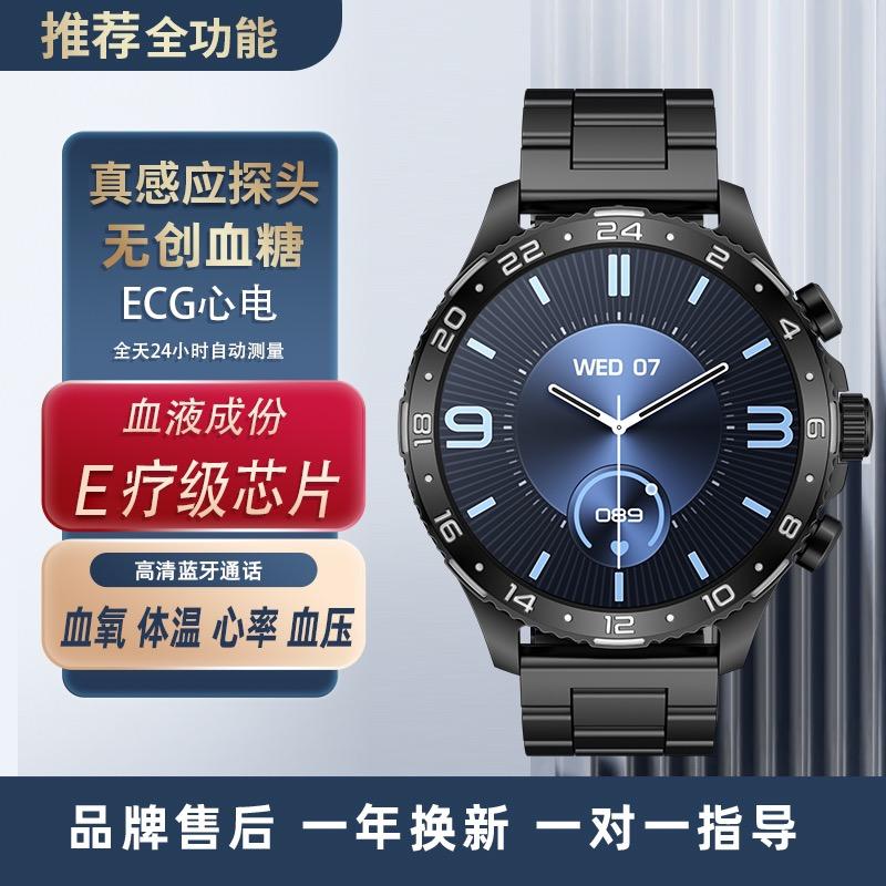 瞬动科技智能手表店