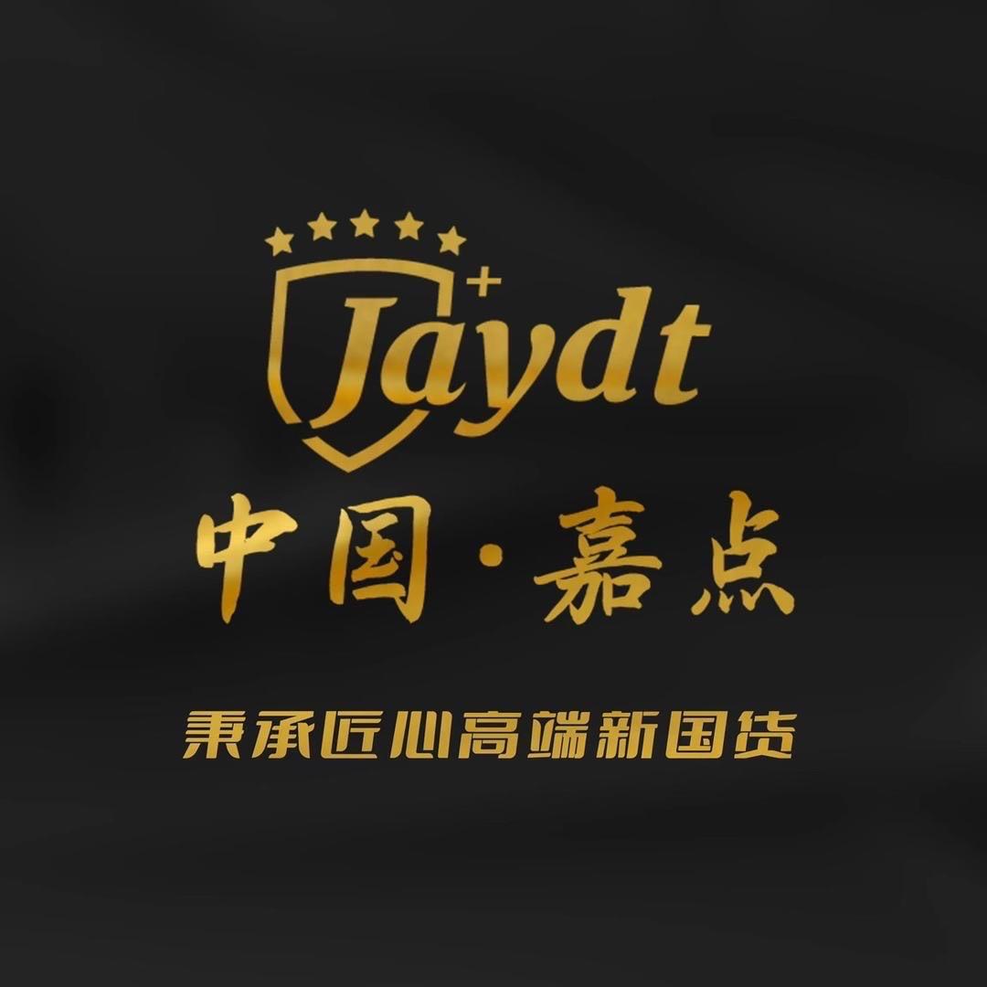 商家完播
