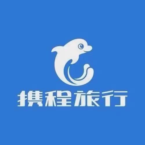 携程旅行带你游北京专场