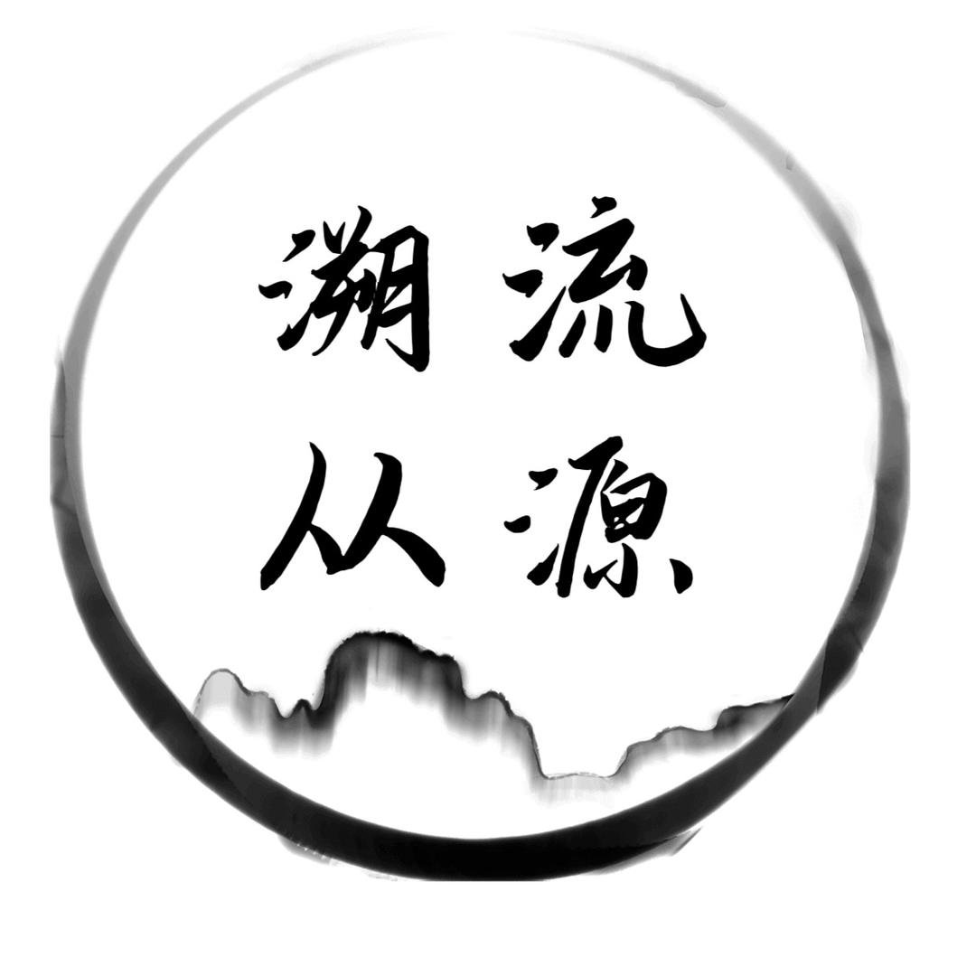 莹莹国风高定桑蚕丝