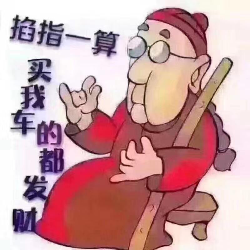 笑笑二手车
