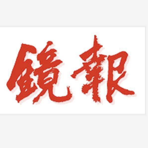 镜新闻