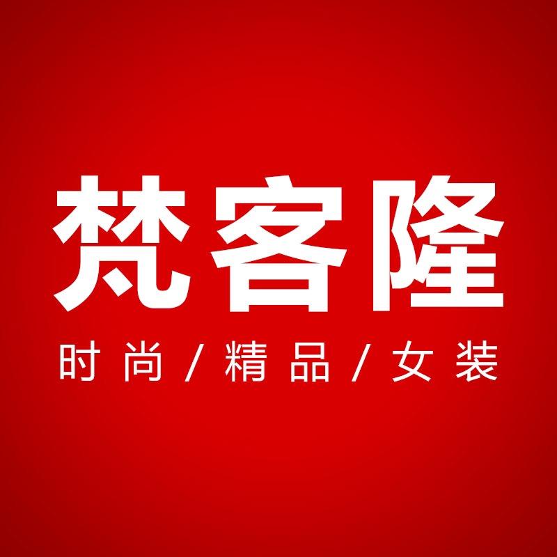 艳宏姜女装
