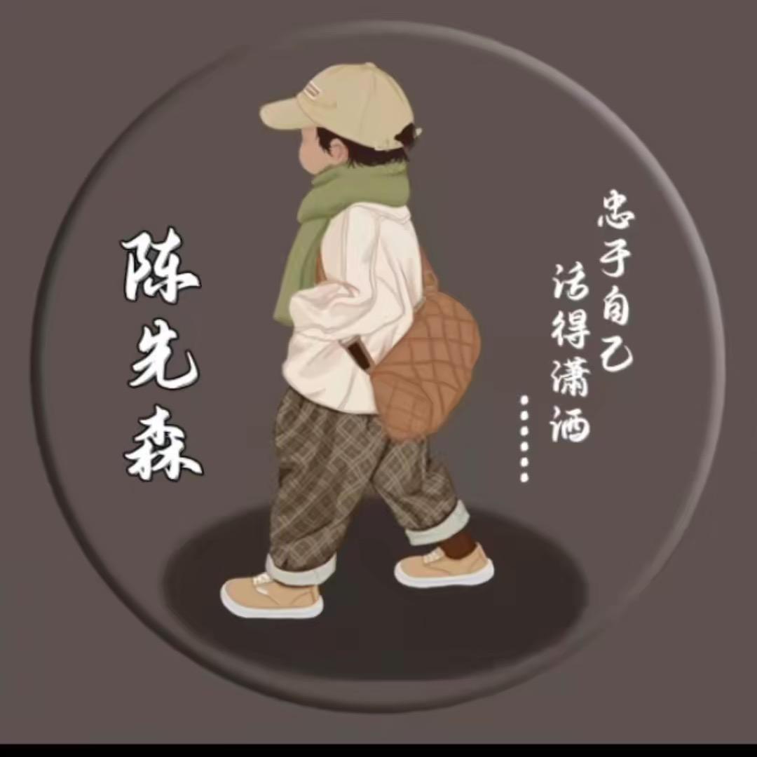 老伍装修（知识共享）