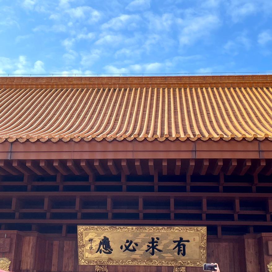 各位爷里边请