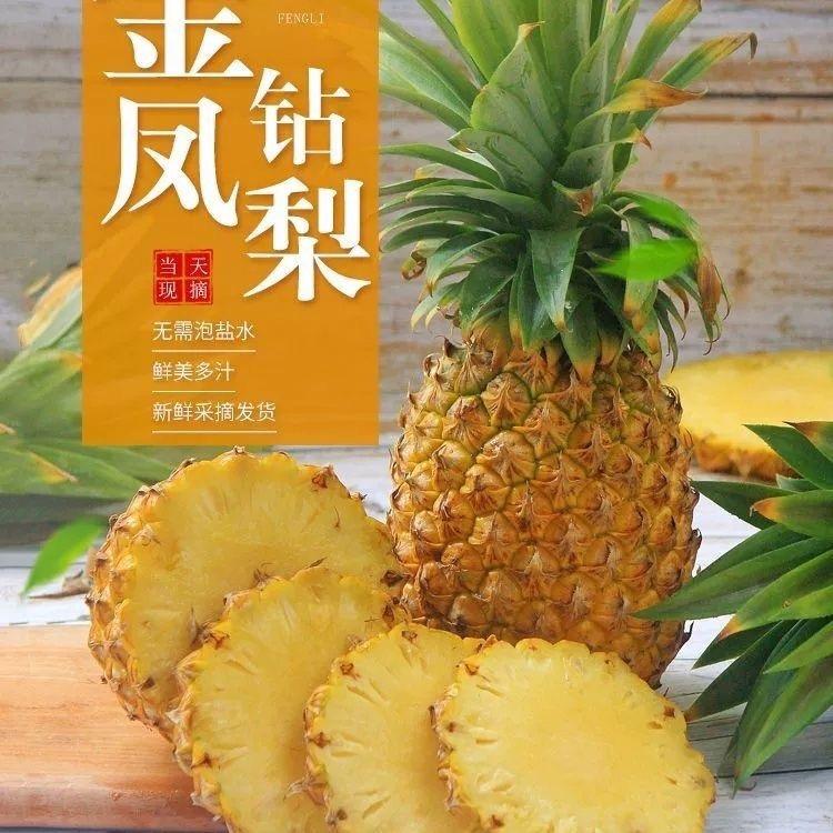 晟菡鲜果铺
