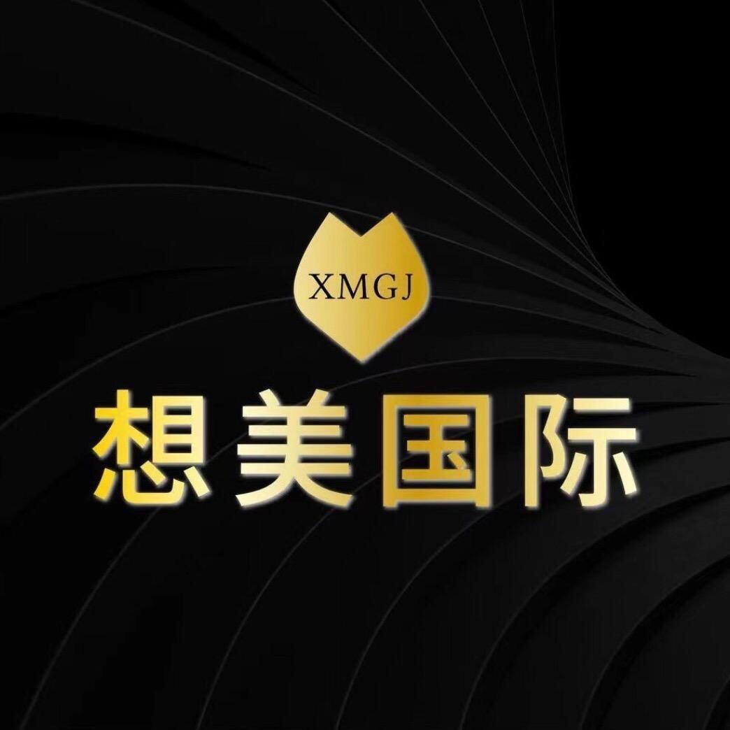 想美国际护肤研究中心