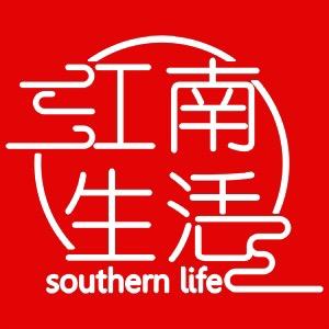 江南生活被子工厂店