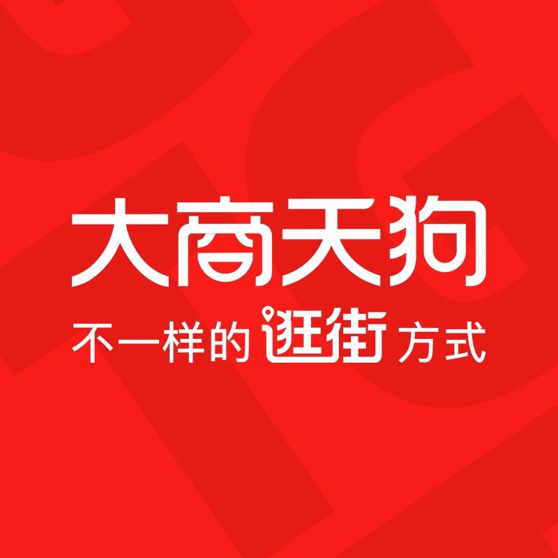 大商天狗
